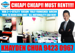 Blk 24 Bendemeer Road (Kallang/Whampoa), HDB 3 Rooms #137527692